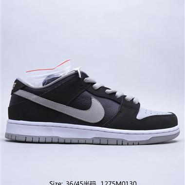 Nike SB Dunk Low 複古低幫休閑運動滑板板鞋