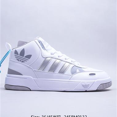 Adidas Originals Post UP中邦
