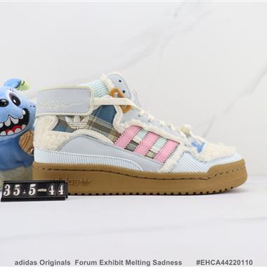 Aadidas Originals  Forum Exhibit Melting Sadness聯名款