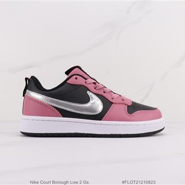 Nike Court Borough Low 2 Gs 低幫休閑板鞋 