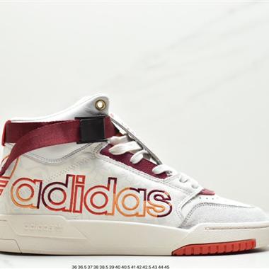 Adidas Originals 2020 DROP STEP XL三葉草新款 高幫校園休閑運動板鞋