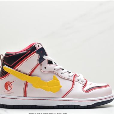 Nike SB Dunk High QS白紅黃