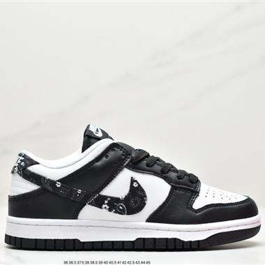Nike SB Dunk Low 扣籃系列 複古低幫休閑運動滑板板鞋