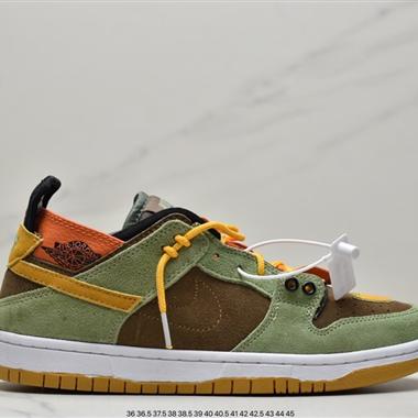 Nike Dunk SB 