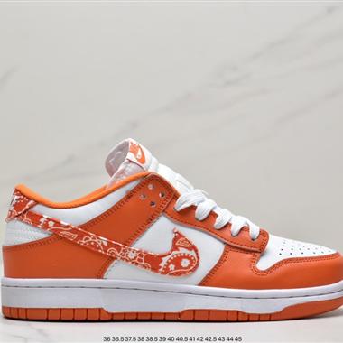 Nike SB Dunk Low"Orange Blaze"扣籃系列低幫休閑運動滑板板鞋