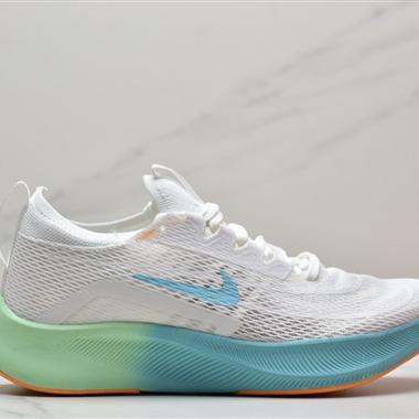 Nike  Zoom Fly 4 超彈透氣輕量跑步鞋