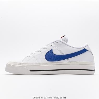 Nike Court Legacy  輕便耐磨休閑鞋 複古滑板鞋