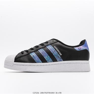 Adidas Originals Superstar 貝殼頭經典百搭休閑運動板鞋