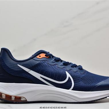NIKE Air Max 2021 半掌氣墊 機能風透氣緩震舒適跑步鞋