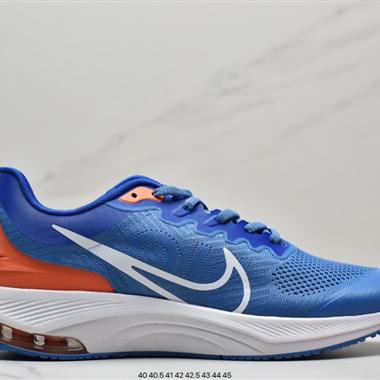 NIKE Air Max 2021 半掌氣墊 機能風透氣緩震舒適跑步鞋