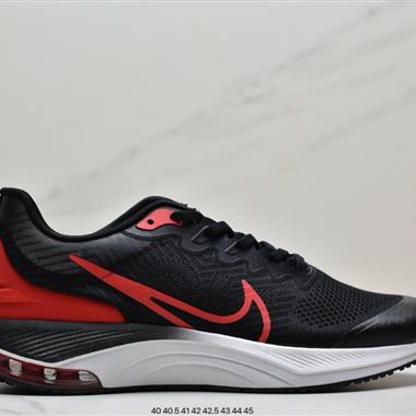 NIKE Air Max 2021 半掌氣墊 機能風透氣緩震舒適跑步鞋