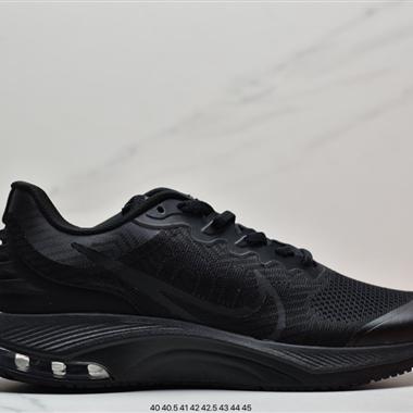 NIKE Air Max 2021 半掌氣墊 機能風透氣緩震舒適跑步鞋