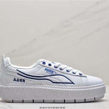 PUMA Platform Trace x Ader Error 蕾哈娜四代 