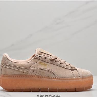 PUMA Platform Trace x Ader Error 蕾哈娜四代 