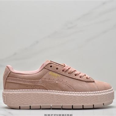 PUMA Platform Trace x Ader Error 蕾哈娜四代 