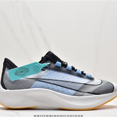 Nike ZOOM FLY 3 登月賈卡面透氣 