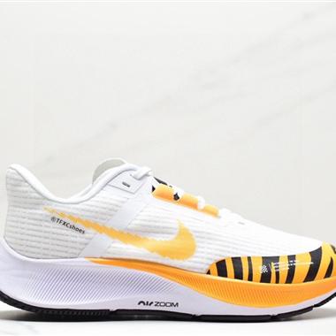 NIKE AIR ZOOM PEGASUS 38 透氣運動鞋 