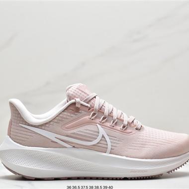 Nike  Air Zoom Pegasus 38