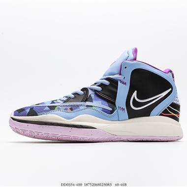 Nike Kyrie 8 Infnity EP 