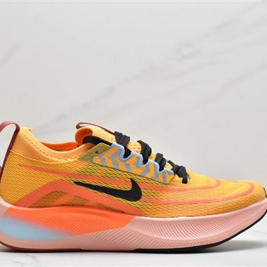 Nike Zoom Fly 4 超彈透氣輕量跑步鞋