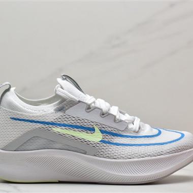 Nike Zoom Fly 4 超彈透氣輕量跑步鞋