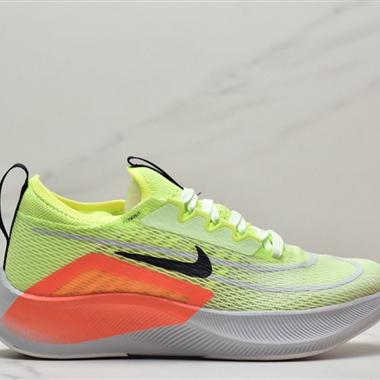 Nike Zoom Fly 4 超彈透氣輕量跑步鞋