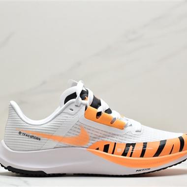 NIKE AIR ZOOM RIVAL FLY 3 
