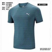 Puma 2022新款 600401彪馬T恤-1040_藍色