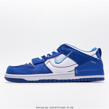 Nike SB Dunk Low Pro 複古低幫休閑運動滑板板鞋