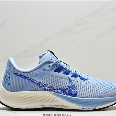 Nike Pegasus 38 登月38代系列九針眼網紗透氣緩震疾速跑鞋