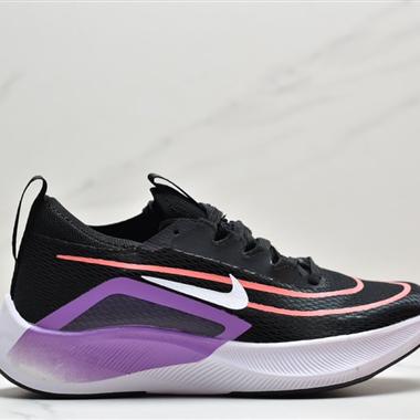 Nike Zoom Fly 4 超彈碳板跑步鞋