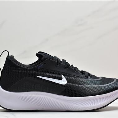 Nike Zoom Fly 4 超彈碳板跑步鞋