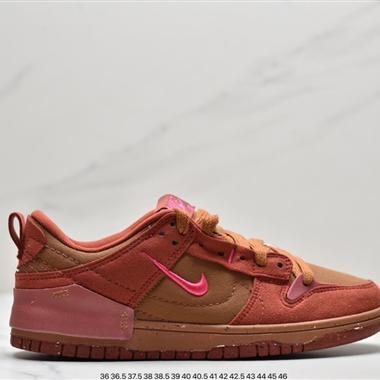 Nike Wmns Dunk Low Disrupt 2"Desert Bronze"輕量扣籃破壞二代系列