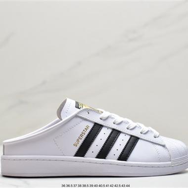 Adidas Superstar三葉草 Originals Superstar" 貝殼頭經典百搭休閑運動板鞋