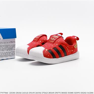 Adidas Originals Superstar 貝殼頭經典百搭休閑運動板鞋 童鞋
