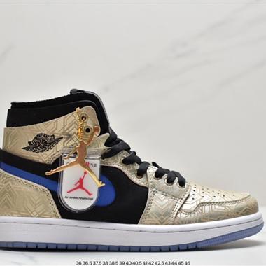 Nike Air Jordan 1 Zoom CMFT 