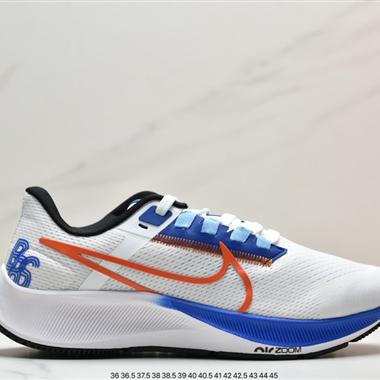 Nike Pegasus 38 登月38代系列九針眼網紗透氣緩震疾速跑鞋