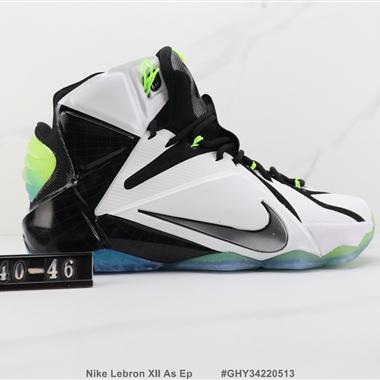 Nike Lebron XII As Ep 12代簽名戰靴 