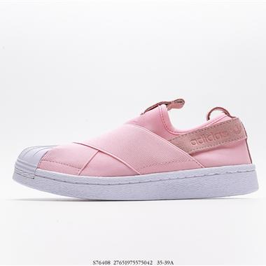 Adidas SUPERSTAR SLIP ON W S 貝殼頭十字交叉綁帶 白山聯名款綁帶