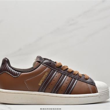 Adidas Originals Superatar 貝殼頭
