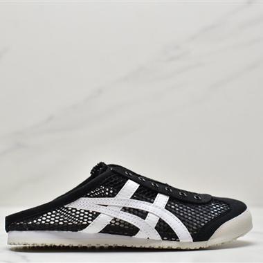 ASICS Onitsuka Tiger NIPPON MADE 鬼冢虎手工鞋網紗半拖系列