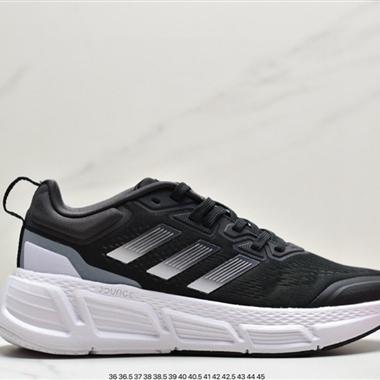 Adidas Questarstrpike Clmacool 三葉草 清風系列 透氣網面Md緩震大底 運動慢跑鞋
