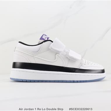 Nike Air Jordan 1 Re Lo Double Strp 喬丹1代低幫板鞋
