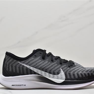 Nike Zoom Pegasus Turbo 登月36X 針織透氣緩震疾速跑鞋