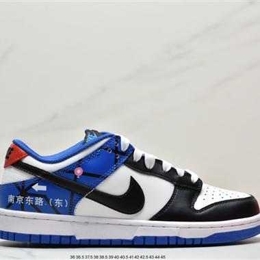 Nike SB Zoom Dunk Low 板鞋