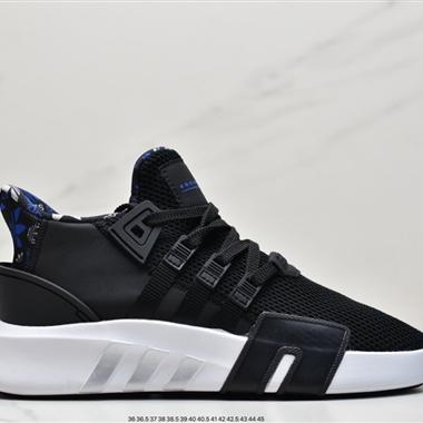Adidas 三葉草 EQT BASK ADV V2 二代支撐者系列