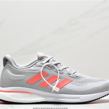Adidas Supernova Boost 2020 M超新星爆米花系列低幫輕量透氣休閑運動鞋