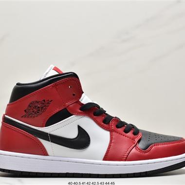 Nike Air Jordan 1 Mid "Obsidian"