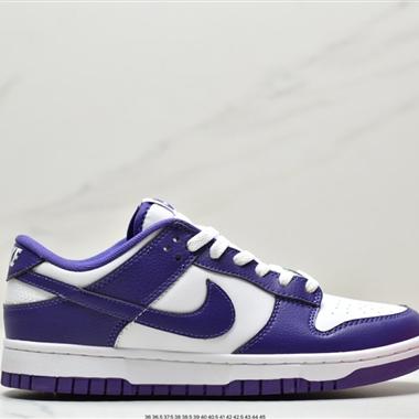 Nike SB Dunk Low"Aged Navy"扣籃系列低幫休閑運動滑板板鞋