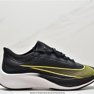 Nike ZOOM FLY 3 登月賈卡面透氣跑鞋